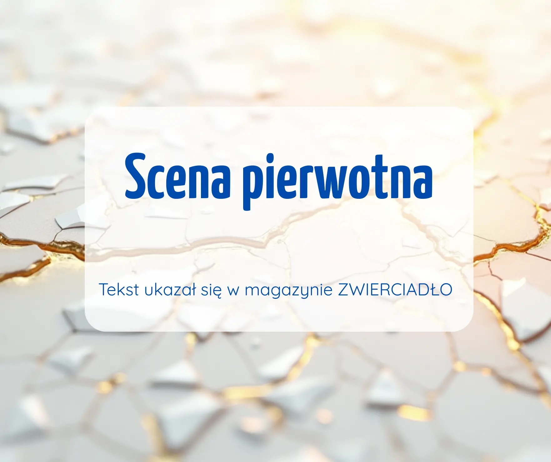 Scena pierwotna